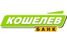 Банк Кошелев-Банк в Покровском (Тюменская обл.)