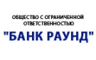 Банк Банк Раунд в Покровском (Тюменская обл.)