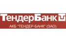 Банк Тендер-Банк в Покровском (Тюменская обл.)